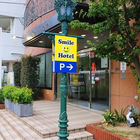 Smile Hotel Atsugi Bagian luar foto